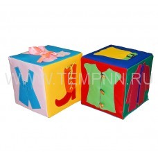 Детский игровой набор «Одень кубик» 25х25